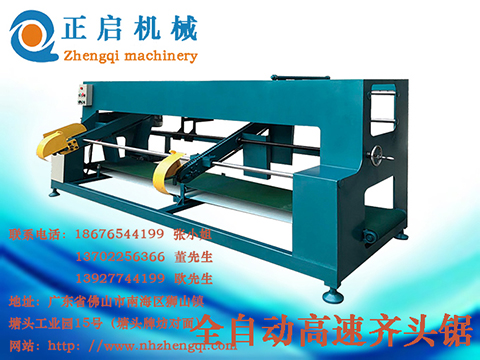 原木截?cái)鄼C(jī)廠家：全自動(dòng)原木截?cái)鄼C(jī)結(jié)構(gòu)