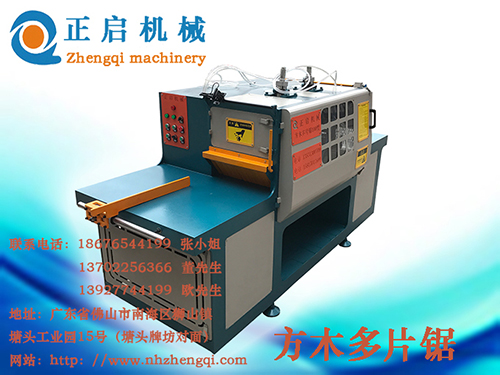 方木多片鋸廠家的正確使用方法